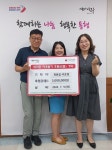 [오산시] 세마동, 최용길-주은영 부부 지역복지사업 위해 300만 원 기부  [오산시] 세마동, 최용길-주은영 부부 지역복지사업 위해 300만 원 기부