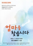 [제주도]치매 세대공감 프로젝트 연극 공연  [제주도]치매 세대공감 프로젝트  연극 공연