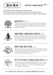 [파주시] 무더위 피서는 도서관에서, 예술로 원기회북(book)!  [파주시] 무더위 피서는 도서관에서, 예술로 원기회북(book)!