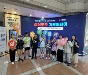 [남양주시] 별빛마을 3-5단지 LH 행복꿈터, ‘삼삼오오 기부릴레이’ 37호 참여  [남양주시] 별빛마을 3-5단지 LH 행복꿈터, ‘삼삼오오... 