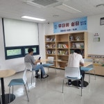 [고양시] 일산1동, 청사 내 무더위쉼터 운영  [고양시] 일산1동, 청사 내 무더위쉼터 운영