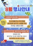 [창원시] 자산공원 솔밭스마트도서관 운영  [창원시] 자산공원 솔밭스마트도서관 운영