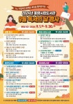[통영시] 시립도서관 9월 독서의 달 행사 “5g, 가볍지만 위대한 세상을 펼쳐보세요”  [통영시] 시립도서관 9월 독서의 달 행사   “5g, 가볍지만... 