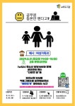 [파주시] 교하도서관, 청소년 진로독서 프로그램 운영  [파주시] 교하도서관, 청소년 진로독서 프로그램 운영