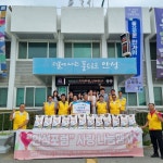 [안성시] 안성포럼, 『고삼면에 이웃돕기 쌀 120포』전달  [안성시] 안성포럼, 『고삼면에 이웃돕기 쌀 120포』전달