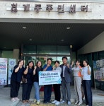 [의왕시] 의왕시테니스협회, 청계동 주민자치위원회에 이웃돕기 성금 200만원 기탁  [의왕시] 의왕시테니스협회,  청계동 주민자치위원회에... 
