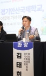 [경기도의회] 김태희 의원, ‘경기안산국제학교, 어떻게 가야하나’... [경기도의회] 김태희 의원, ‘경기안산국제학교, 어떻게 가야하나’... 