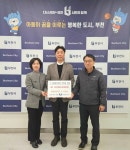 [부천시] 부천 엠엔테크(주), 자립준비청년에게 따뜻한 손길…300만 원 후원  [부천시] 부천 엠엔테크(주), 자립준비청년에게 따뜻한 손길... 