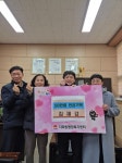 [김천시] 지좌동 주민 김재강 씨, 지좌동 행정복지센터에 성금 50만 원 기부  [김천시] 지좌동 주민 김재강 씨, 지좌동 행정복지센터에 성금 50만... 