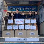 [평택시] 신장2동 통장협의회, 취약계층을 위한 물품 후원  [평택시] 신장2동 통장협의회, 취약계층을 위한 물품 후원