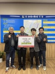 [경주시] 신명가구, 황성동에 성금 100만원 기탁…지역 사회 나눔 실천  [경주시]  신명가구, 황성동에 성금 100만원 기탁…지역 사회 나눔 실천