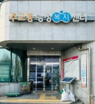 [광주시] 주교동, 이웃사랑 실천하는 선행 잇따라  [광주시] 주교동, 이웃사랑 실천하는 선행 잇따라
