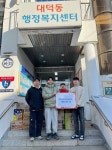 [고양시] 대덕동, 용인대마스터태권도장에서 라면 기부  [고양시]  대덕동, 용인대마스터태권도장에서 라면 기부