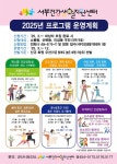 [군산시] 서부건강생활지원센터 상반기 프로그램 참여자 모집  [군산시] 서부건강생활지원센터 상반기 프로그램 참여자 모집