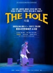 [통영시] 통영시민문화회관‘공연장상주단체육성지원사업’선정, 도비 8천만원 확보  [통영시] 통영시민문화회관... 