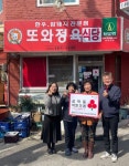 [군산시] 삼학동‘또와정육식당’27번째 착한가게 가입  [군산시] 삼학동‘또와정육식당’27번째 착한가게 가입