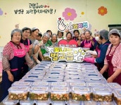 [보성군] 벌교읍 관내 1인 남성 가구 60세대 밑반찬 나눔 봉사  [보성군]  벌교읍 관내 1인 남성 가구 60세대 밑반찬 나눔 봉사 