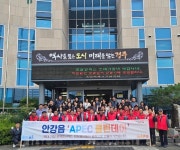 [경주시] 안강읍, APEC 클린데이 맞아 환경정화활동 펼쳐  [경주시] 안강읍, APEC 클린데이 맞아 환경정화활동 펼쳐