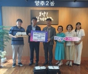 [양주시] 양주시희망노인복지관, 양주2동에 건강파이 100개 기부  [양주시] 양주시희망노인복지관, 양주2동에 건강파이 100개 기부