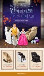 바디프랜드