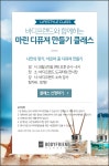 바디프랜드