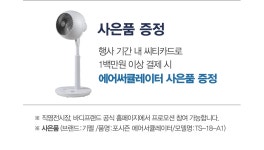 바디프랜드