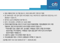 바디프랜드