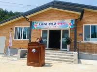 포토갤러리 상세 - 마로면 - 행정복지센터 - 보은군소개 - 보은군청 포토갤러리 | 보은군청