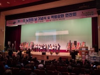 포토갤러리 상세 - 회남면 - 행정복지센터 - 보은군소개 - 보은군청 포토갤러리 | 보은군청