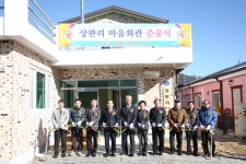 사진게시판 상세 - 열린군수실 사진게시판 | 열린군수실