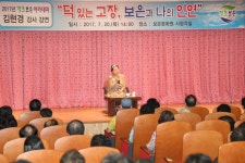 사진게시판 상세 - 열린군수실 사진게시판 | 열린군수실