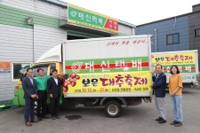 사진게시판 상세 - 열린군수실 사진게시판 | 열린군수실