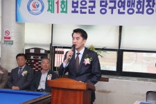 사진게시판 - 열린군수실