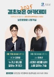 공지사항 - 평생학습관