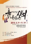 자유게시판 상세 - 소통참여 - 보은군청 자유게시판 | 보은군청