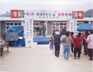 포토갤러리 상세 - 회인면 - 행정복지센터 - 보은군소개 - 보은군청 포토갤러리 | 보은군청