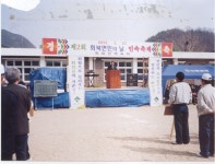 포토갤러리 상세 - 회인면 - 행정복지센터 - 보은군소개 - 보은군청 포토갤러리 | 보은군청