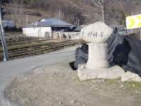포토갤러리 상세 - 내북면 - 행정복지센터 - 보은군소개 - 보은군청 포토갤러리 | 보은군청