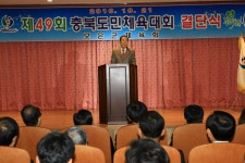 사진게시판 상세 - 열린군수실 사진게시판 | 열린군수실