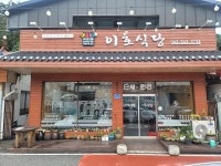 무장애관광 < 보은관광  무장애관광 >