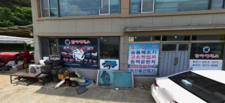 청년창업가 - 보은 청년 공유 플랫폼