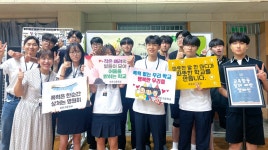 학교홍보보도<학교소개<보은고등학교 보은고등학교