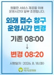 대구보훈병원