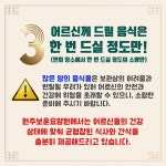 채용공고 상세 < 채용정보 < 원주보훈요양원