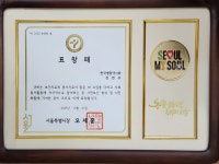 기관소식 상세 < 알림마당 < 한국보훈복지의료공단