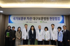 새소식 상세 < 소식 < 알림마당 < 대구보훈병원