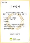병원소식 상세 < 병원 소식 < 병원소개 < 중앙보훈병원