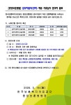채용정보 상세 < 병원 소식 < 병원소개 < 중앙보훈병원