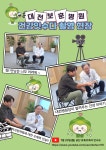 기관소식 상세 < 알림마당 < 한국보훈복지의료공단