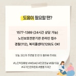 푸디스트(주)대전보훈병원점 | 새소식 상세 < 병원소개 < 대전보훈병원